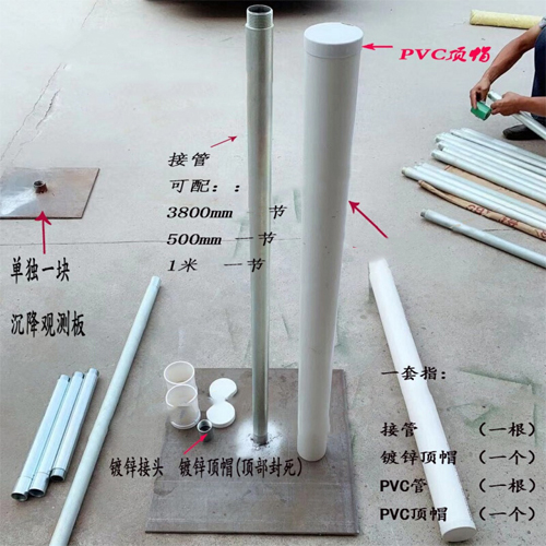 襄樊沉降板施工案例